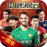 强冷空气持续发威！中东部迎显著降温 台风影响浙闽沿海